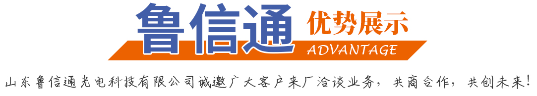 优势展示