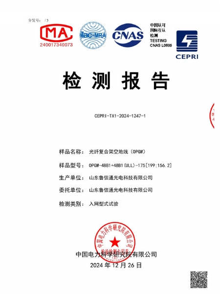 产品型实验报告