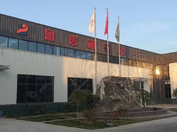 山东鲁信通光电科技有限公司正式开通微信公众号！