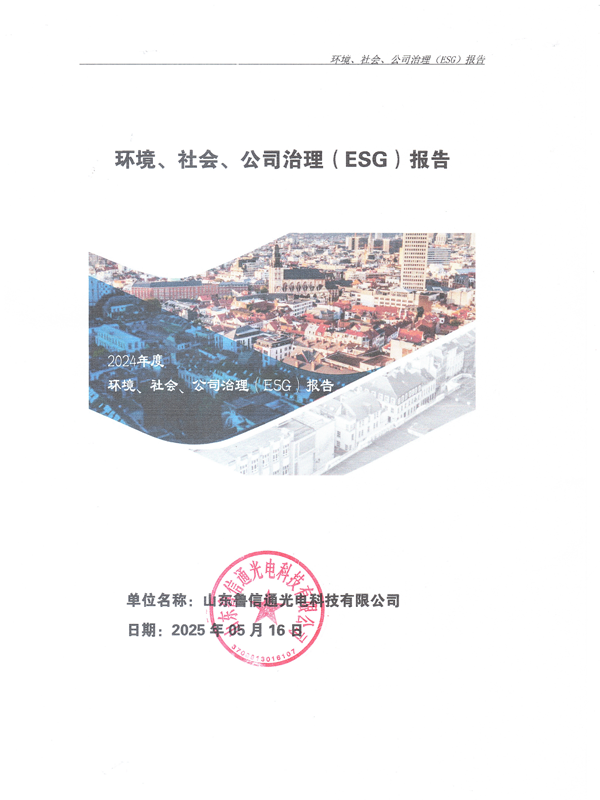 签章版 1